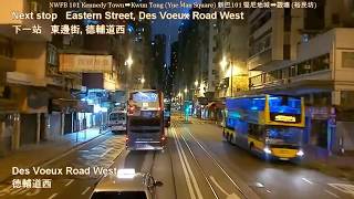 新巴101線 #5532 @PU6554 堅尼地城🍆觀塘(裕民坊) Hong Kong Bus NWFB 101 Kennedy Town🍆Kwun Tong (Yue Man Square)