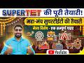 FAIR | मेला एक ही वीडियो में पूरा टॉपिक खत्म! | Environmental Studies (EVS) | Fair