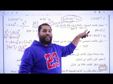 حل امتحان الكيمياء 2005 النظامي