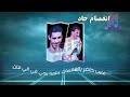 الجوكر انفصام حاد