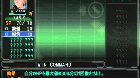 Super Robot Wars Original Generations Gaiden Episode  1  Part 2