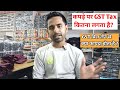   gst    gst in garments manufacturing digital guru lower  manufacturer