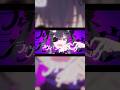 【#新人vtuber 】ラヴィ / coverd by 伊達つかさ #歌ってみた #shorts