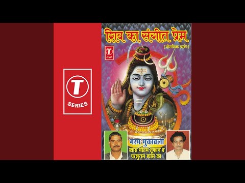 Vishnu Ka Mohini Roop (Pooranik Prasang)