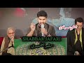 Shabbar jafari  jashan e murtazavi  rehan academy jashanemurtazavi rehanacademy