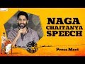 Naga Chaitanya Speech  Venky Mama Press Meet  Shreyas Media