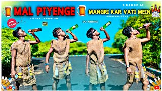 Mal Piyenge | মাল পিয়েঙ্গে | Nagpuri Song Dance | S Dance World | Maal Piyenge Viral Song | S Dance