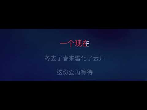 ￼我的愛對你說 伴奏 葉蒨文  mmoBb -2 女低調 字幕