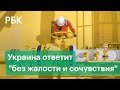 Украина перекроет газ Европе? Киев пообещал ответить на заключение контракта между Венгрией и РФ