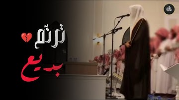 جمال الترنّم وجمال الصوت بترتيل عذوبة سورة طه للقارئ فيصل الهاجري | عشاء 5-6-1447 هـ