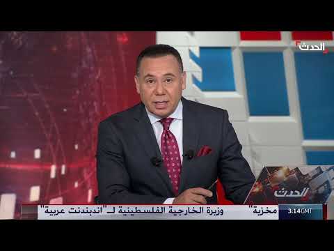 تصريح وزير الخارجية الفرنسي حول الوضع الإنساني في غزة وإراقة الدماء