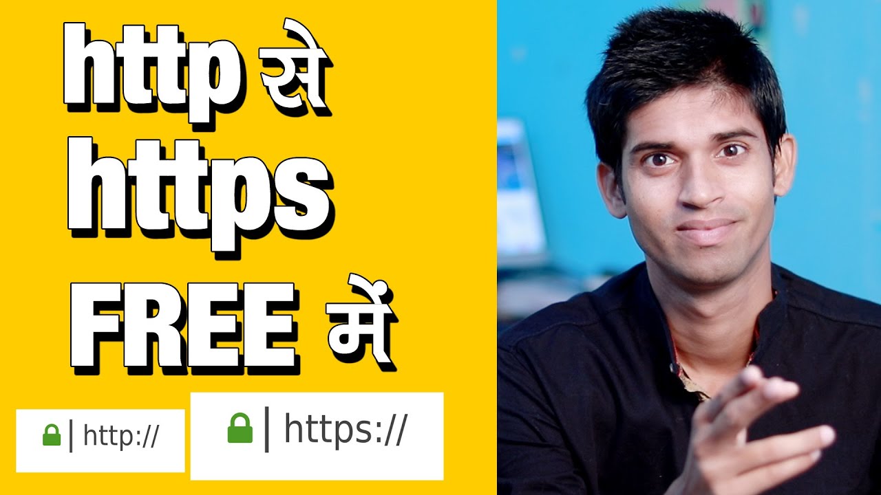 How to Get Free SSL Certificate For Website? HTTP se HTTPS Kaise Kare ...