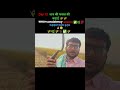 Day 13 आज हम अकेले खेत पर आए हैं धान काटने🌾🌾🪾🌿🌾💯✅#viral#motivation#dailyvlog#struggle#farming#shorts