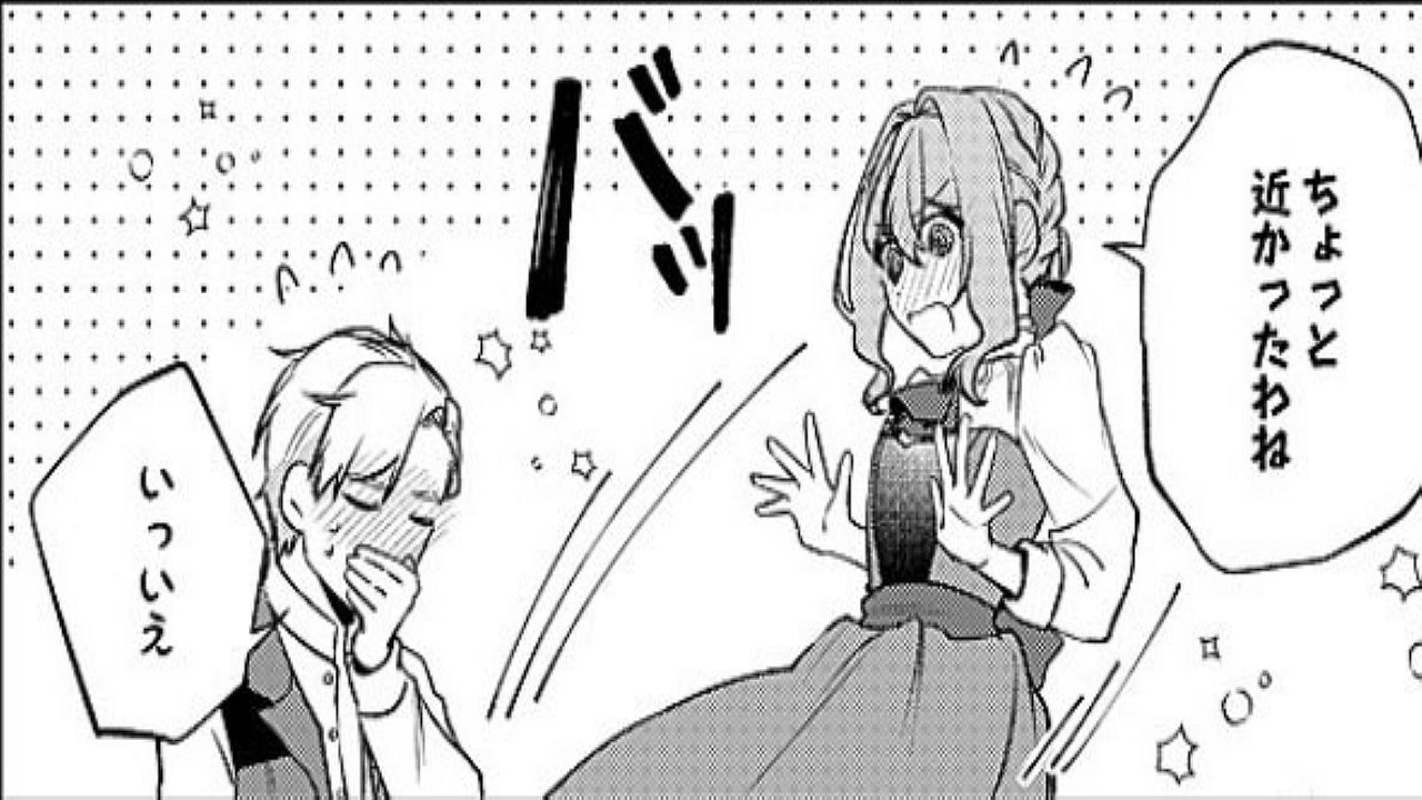 【異世界漫画】毒を愛する薬師令嬢と、彼女のすべてを肯定する無口な護衛。浮気男には渡さない甘い蜜月 1~15【マンガ動画】