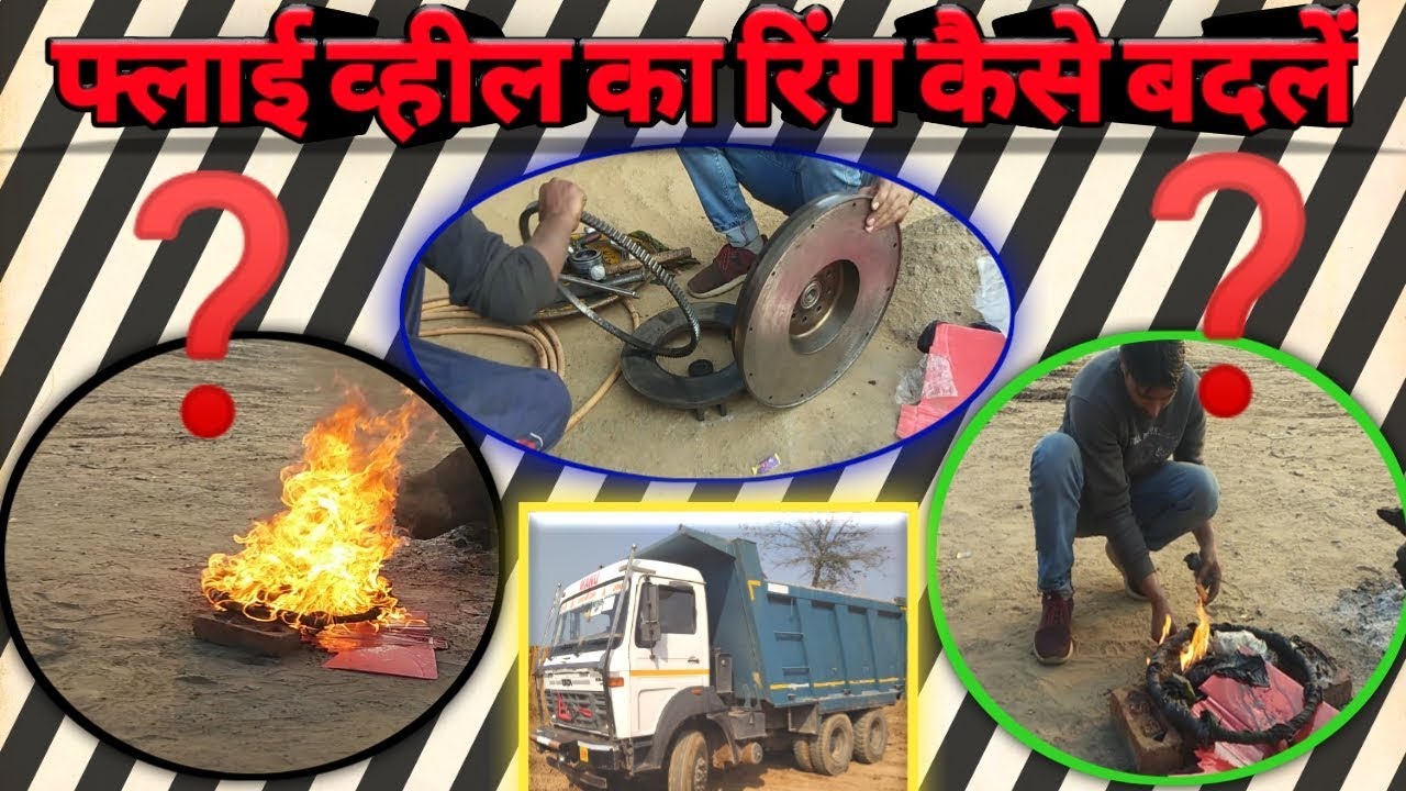 BEST METHOD TO REPLACE FLYWHEEL RING GEAR YouTube