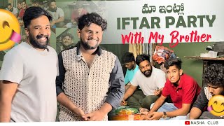 IFTAR DAWATH 🤤🍗🍖 ||NAVEEN KUMAR REDDY|| SHABANA|| AAMIR SHAIK || MUNNA BHAI|| @NashaClub