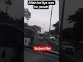 Allah mujhe apni jindagi ko badal lo #islamicreminder #istagfar #allah #islamicvideo