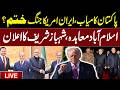 🔴 Live Islamabad Agreement | US-Iran Peace Agreement | Pakistan's Successful Diplomacy |Waqt News HD
