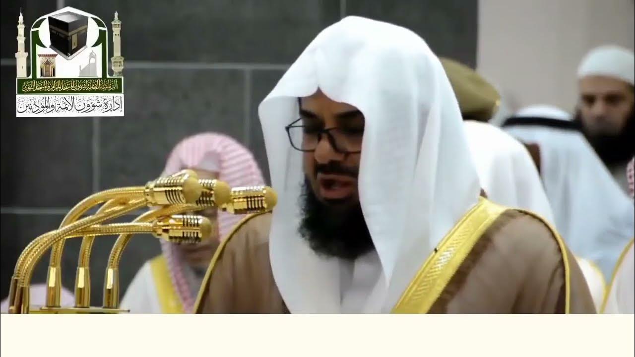 Top 5 Best Quran Reciter In Masjidul Haram Makkah YouTube
