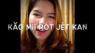 Thai lesson 108 : How to use Thai classifier