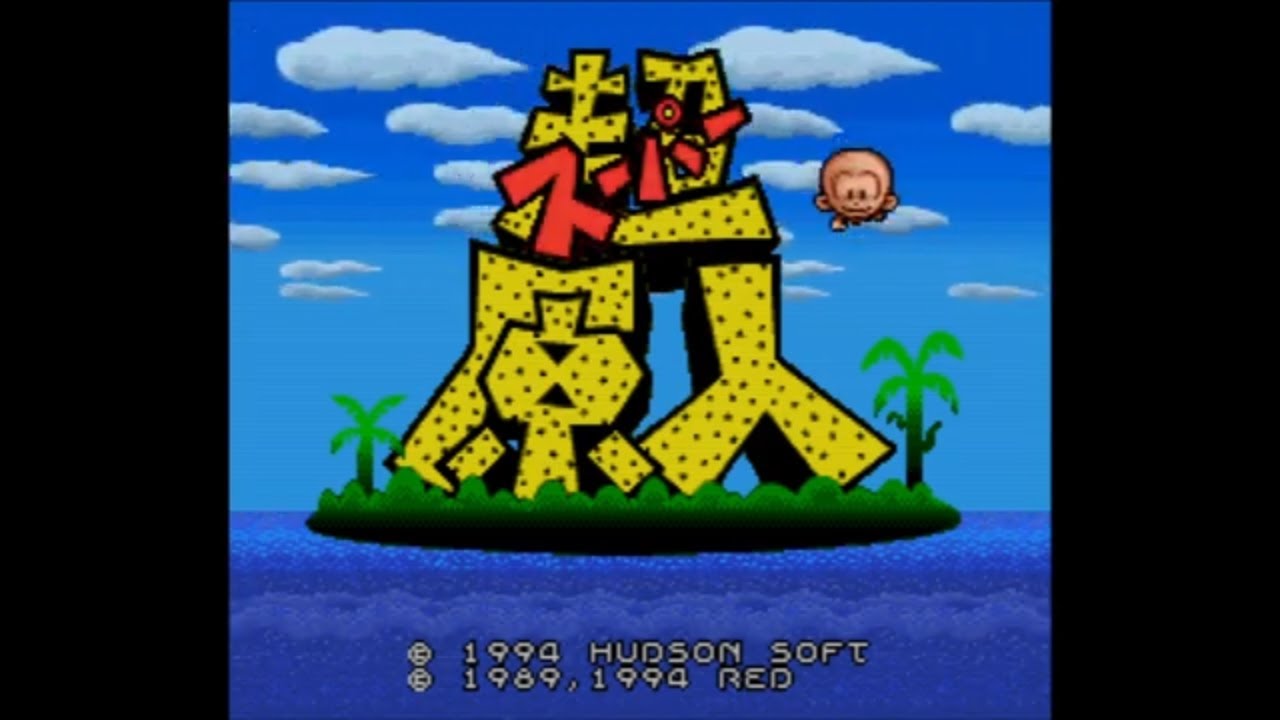 Super Genjin - Super Nintendo Entertainment System - Intro & Title ...
