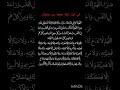 دعاء أول ليلة جمعة من رمضان