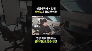 영상제작 외주업체 의뢰하기 전 꼭 알아야할 내용