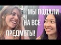 Еле-еле составила расписание 🤯 Гарвард влог  | Эпизод #7