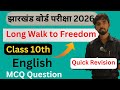 Long Walk to Freedom Class 10। Explanation । Quick Revision with MCQ ✅ #class10 #jacboard #mrmanzar 