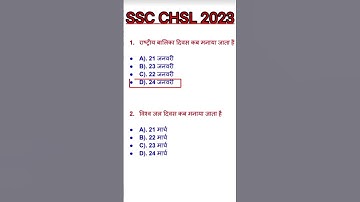 ssc chsl exam analysis today|| Ssc chsl 9 March 1st shift paper analysis #1stshiftanalysistoday