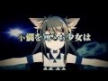 【綿飴(Wataame)/feat.IA】 奇跡ノ鎮魂歌(Kiseki No Requiem) 【OriginalPV】