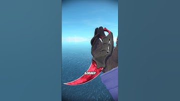 КУЛЬТОВЫЕ СКИНЫ 🔥 #csgo #faze #s1mple #ксго #valve #donk #m0nesy #cs2 #кс2