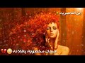 صدك مخطوبة يفلانة موال يبجي ذا فويس