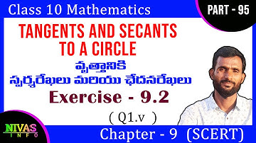 Class 10 Maths | Chapter - 9 | Exercise - 9.2 | Q1 | Tangents and Secants to a Circle | Nivas Info