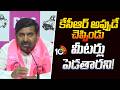 Jagadish Reddy About KCR Comments On Smart Meters | కేసీఆర్ అప్పుడే చెప్పిండు మీటర్లు పెడతారని!
