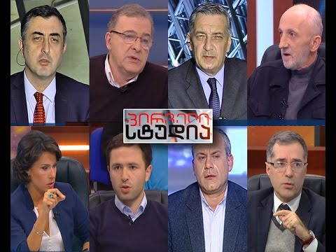 პირველი სტუდია - პრეზიდენტის პირველი ვეტო; კორუფციასთან ბრძოლა თუ მორიგი პოლიტიკური ინტრიგა