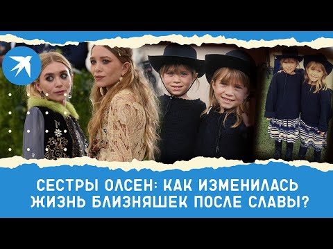 Video: Оливье Саркози жана Мэри-Кейт: сүйүүнүн чеги жок