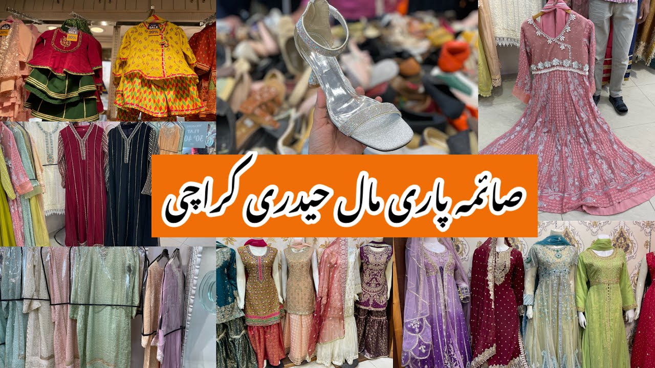 Saima Paari Mall Hyderi-Affordable heels,maxi,fancy dress & kids shopping in local mall Karachi