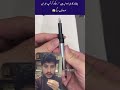 This Chinese Pen gadget will blow your mind😱