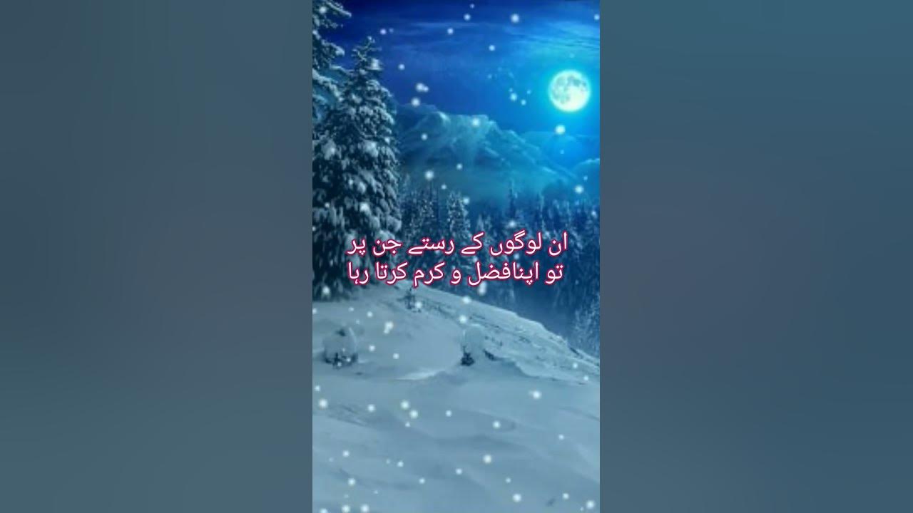 Quran In Urdu Only qurantranslation quranidua quraninurdu quran-in-urdu-only-qurantranslation-quranidua-quraninurdu
