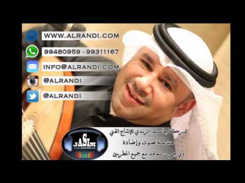 قاطف المشموم طارق الخريف شركه الرندي للانتاج الفني