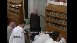 سورة الروم للشيخ حسين آل الشيخ ( محاكاة الشيخ عبدالله خياط )