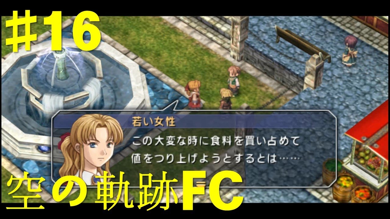 品質保証 Psp 英雄伝説 ガガーブトリロジー 空の軌跡 6本セット Www Hallo Tv