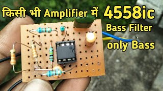 4558 Bass Filters बनऐOnly Bass Rk Techsol