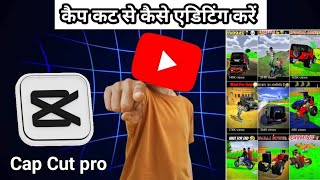 "CapCut se gaming video editing kaise kare" Indian Vehicles Simulator 3D 🤑 screenshot 4