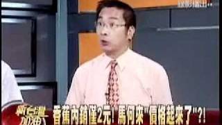 新台灣加油 20110911 2