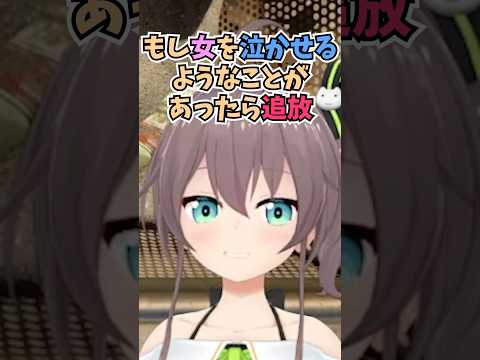 結婚報告をしてくれたまつりすを祝福しつつ、もしものことがあった時は追放すると圧をかけるまつりちゃん #shorts #ホロライブ #切り抜き #vtuber #夏色まつり #ホロ切り抜き