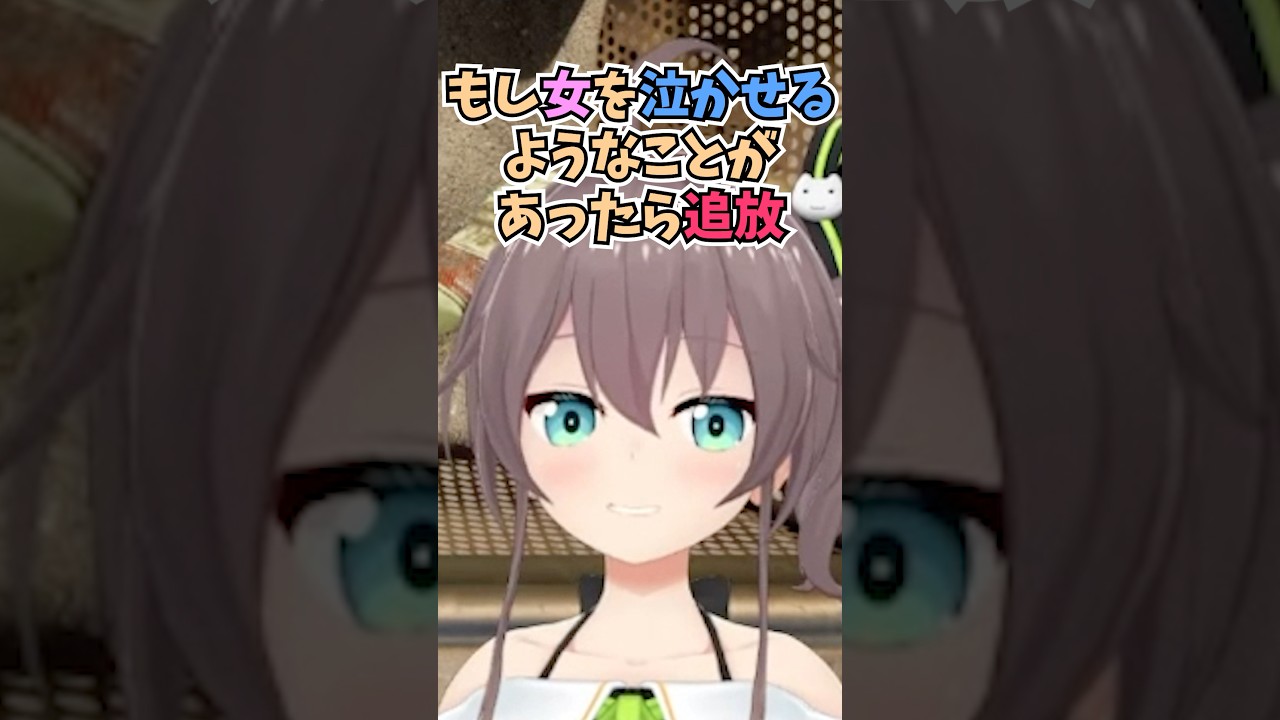 結婚報告をしてくれたまつりすを祝福しつつ、もしものことがあった時は追放すると圧をかけるまつりちゃん #shorts #ホロライブ #切り抜き #vtuber #夏色まつり #ホロ切り抜き