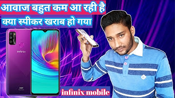 infinix mobile sound problem || speaker problem || how to fix sound problem in infinix || Mr SSM