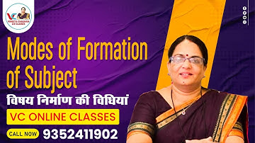Modes of Formation of Subject || Raj. Lib. RPSC 2nd Grade Class || Watch Now || VC Online Classes